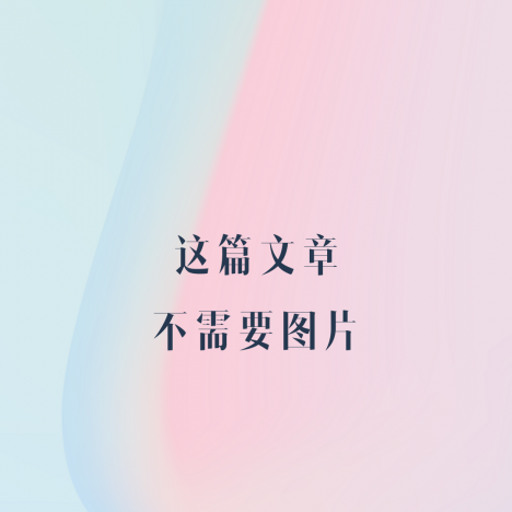 SQL中，having子句和where子句的区别